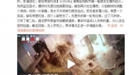 汨罗最新爆料新闻事件,最新事件引发社会热议