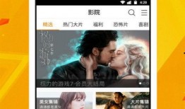 毒舌娱乐爆料视频下载,视频下载背后的秘密与争议