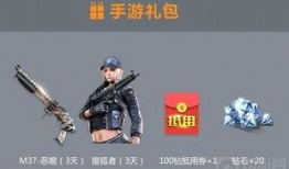 cf端游爆料最新消息,神秘武器登场，全新模式即将开启！